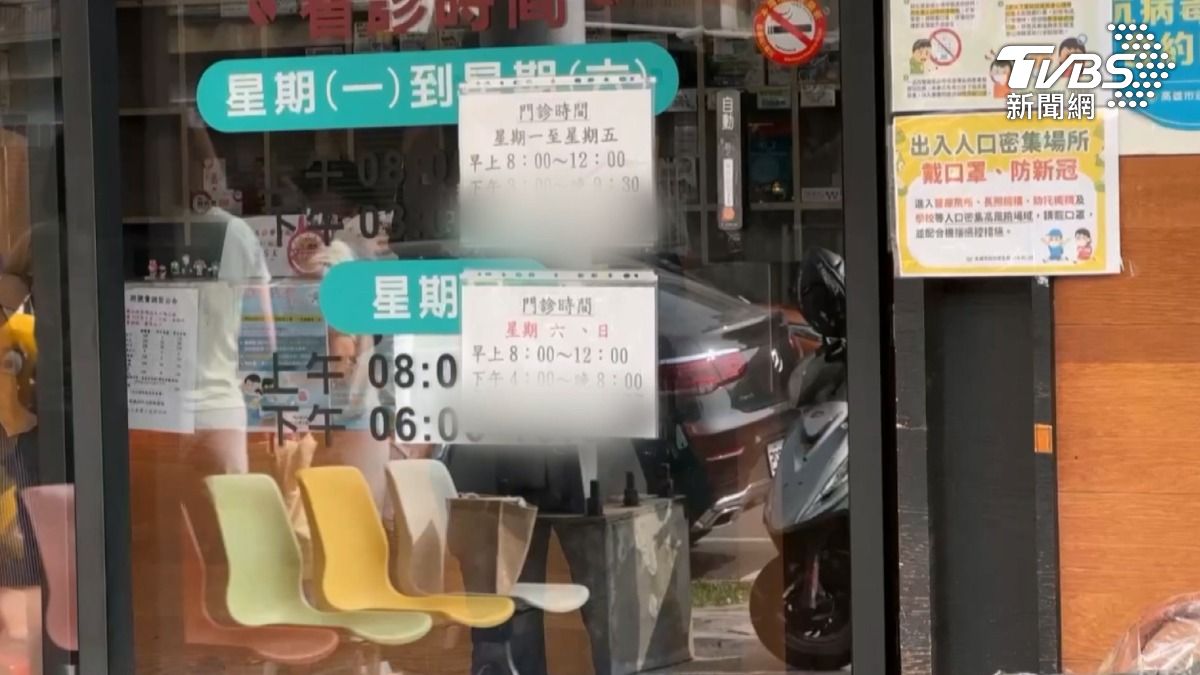 高雄一間小兒科診所藥師給錯藥水,引起家長強烈不滿。(圖/TVBS)