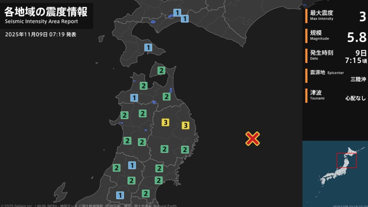 日本東北外海今連6震!最大規模5.8 專家:留意地震活動