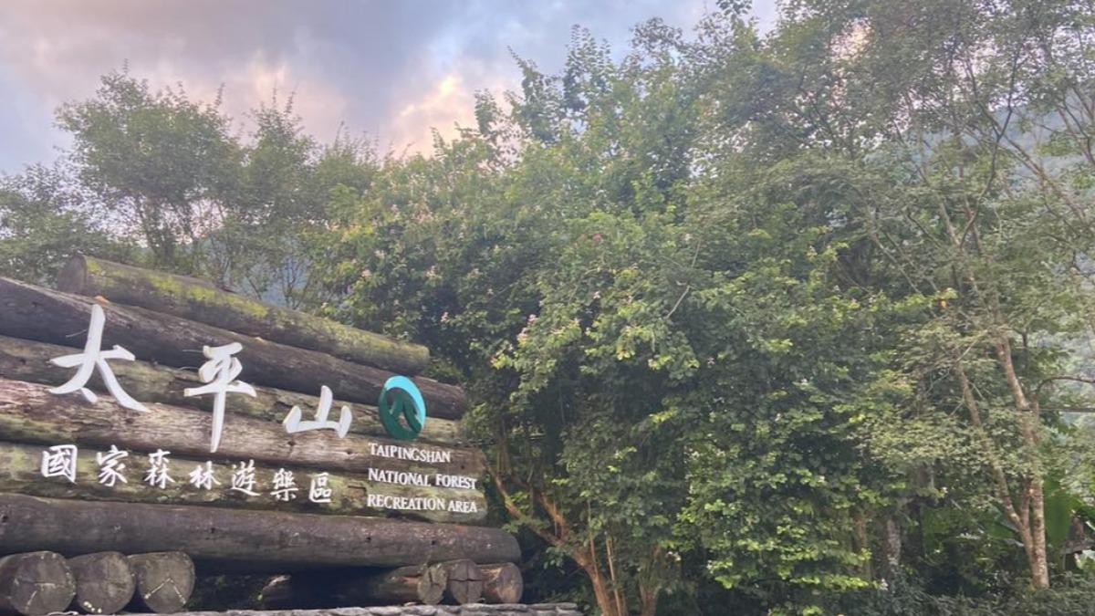鳳凰颱風將至!太平山遊樂區明14時起預警性休園 8步道暫閉