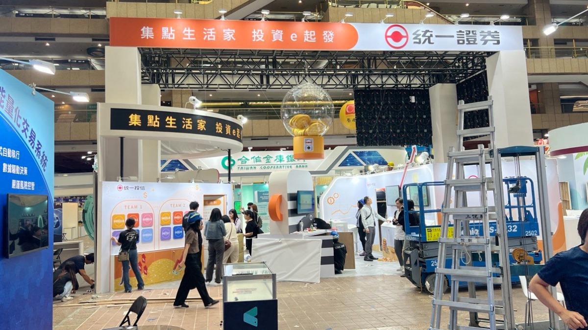 金融博覽會必看!「AR眼鏡、AI防詐ATM」亮點一次曝