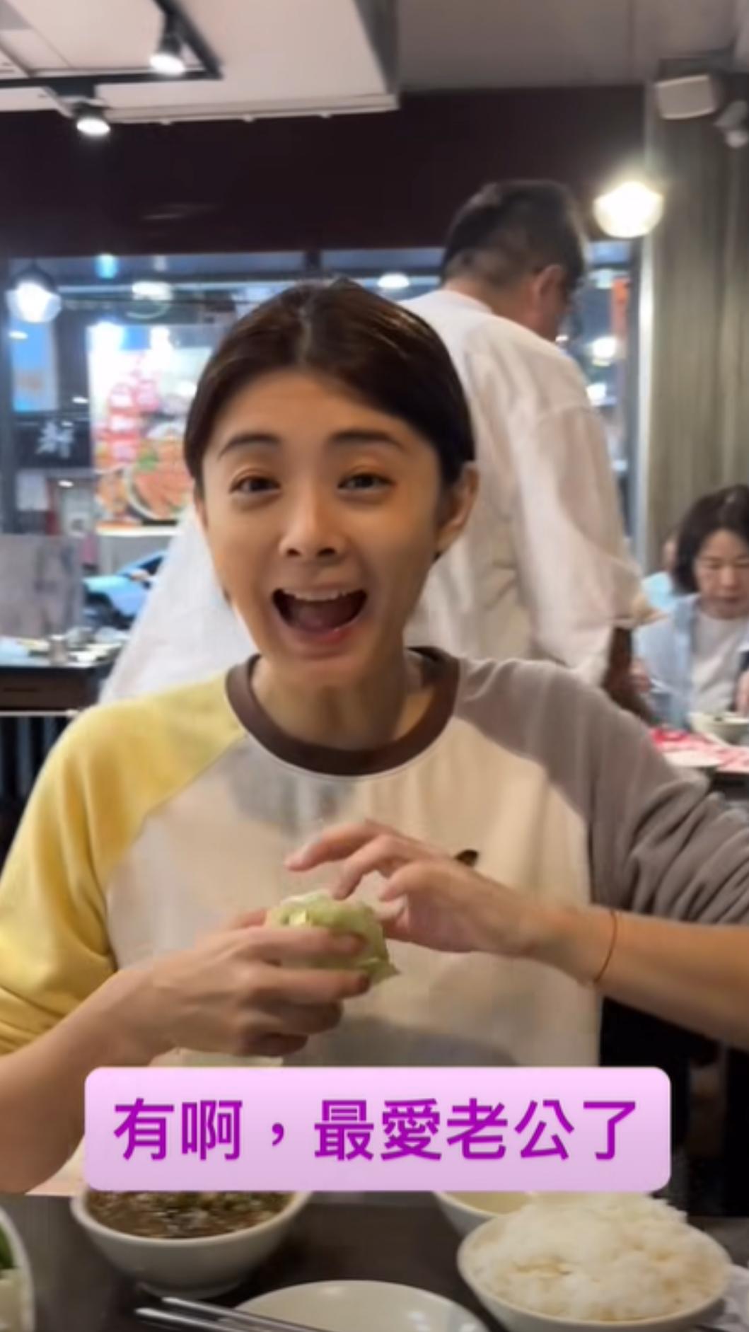 夏如芝大方示愛。(圖/翻攝自Facebook/張捷)