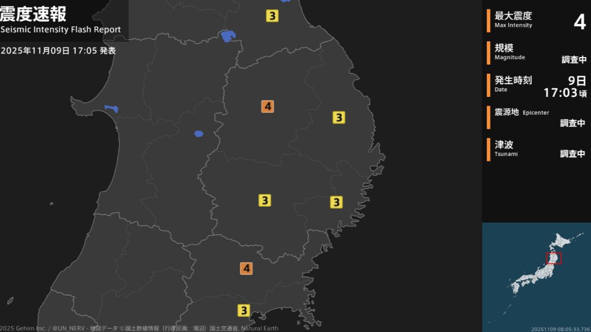 日本三陸沖6.7地震!今狂震11次 第一波海嘯抵達岩手