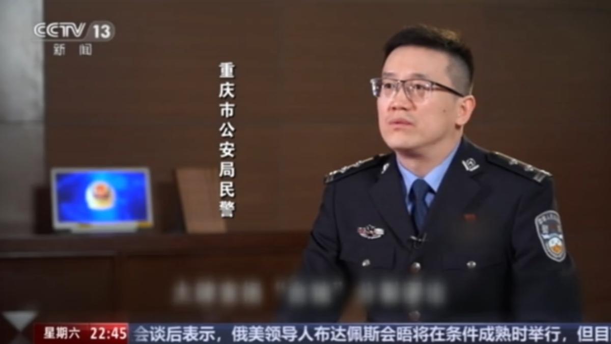 7分半影片起底沈伯洋,中共嚇將全球圍捕。(圖/央視新聞)