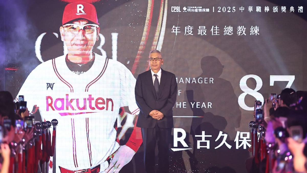 中職/台灣大賽剛奪冠 古久保健二宣布卸任樂天桃猿總教練
