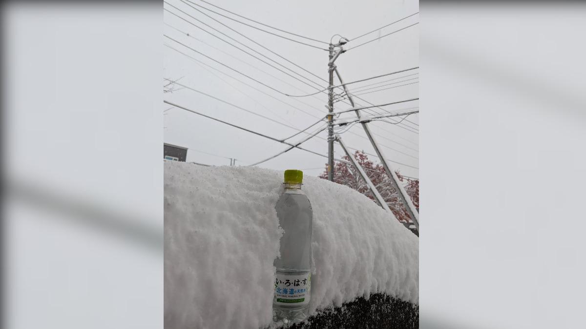 北海道札幌8日晚上迎來初雪,隔天早上積雪跟寶特瓶一樣高。(圖/threads@ma_ma1038授權)