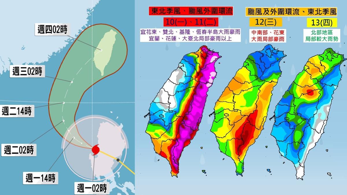 鳳凰颱風-鳳凰颱風最新動態-鳳凰颱風侵襲率-颱風停班停課-颱風放假