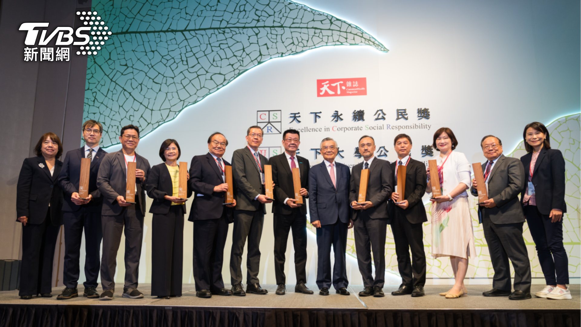 台灣永續界最高榮譽!2025天下永續公民獎頒獎典禮
