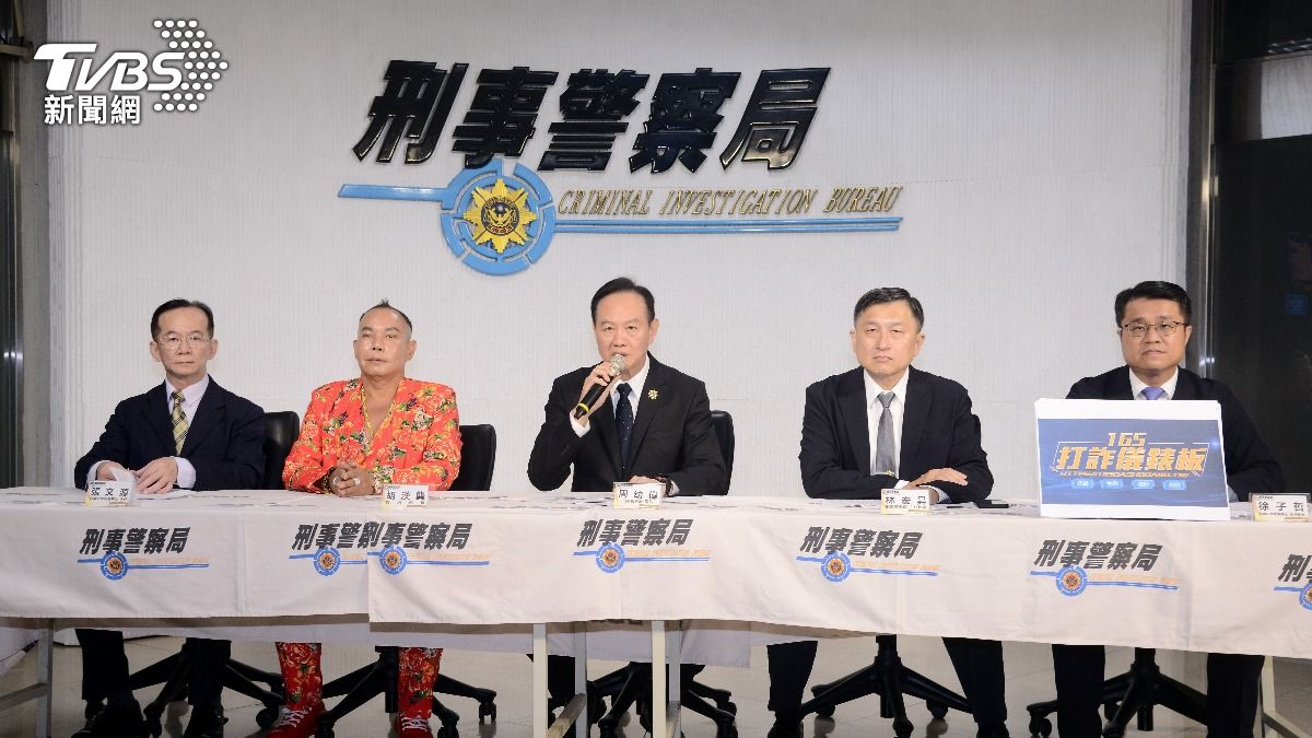 刑事局今日召開記者會,揭露詐騙集團利用(AI)影片技術詐騙。(圖/TVBS)