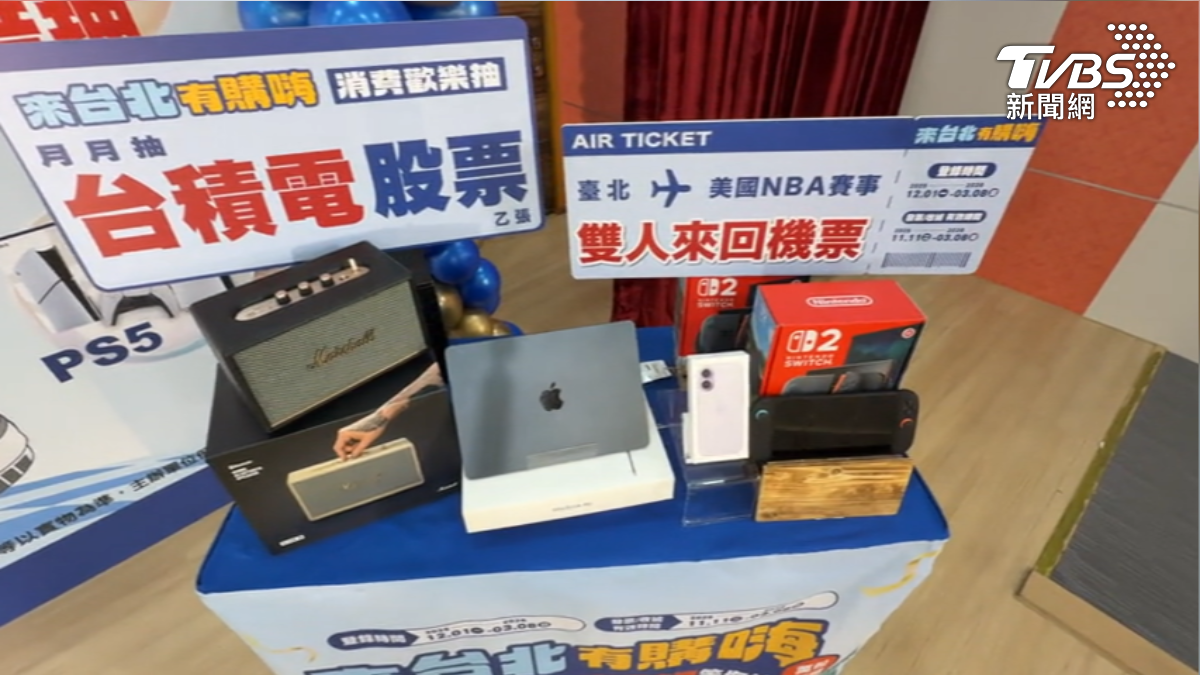 台北市推普發一萬元放大術,頭獎是現金一千萬,還有月抽台積電。(圖/TVBS)