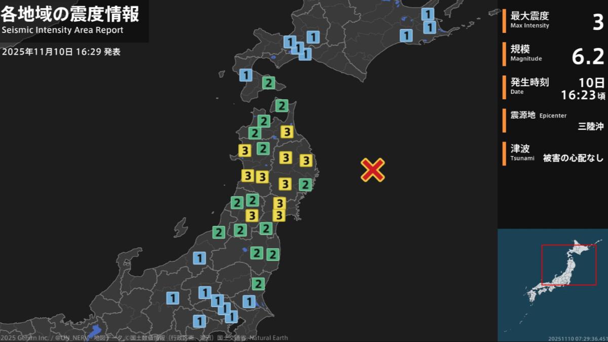 快訊/日本又震!東北三陸沖6.2地震 發布海嘯預報