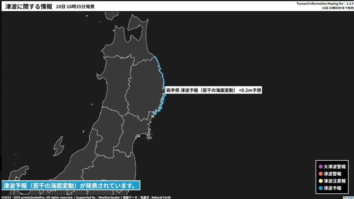 日本發布海嘯預報。(圖/翻攝自X@YQL_information)