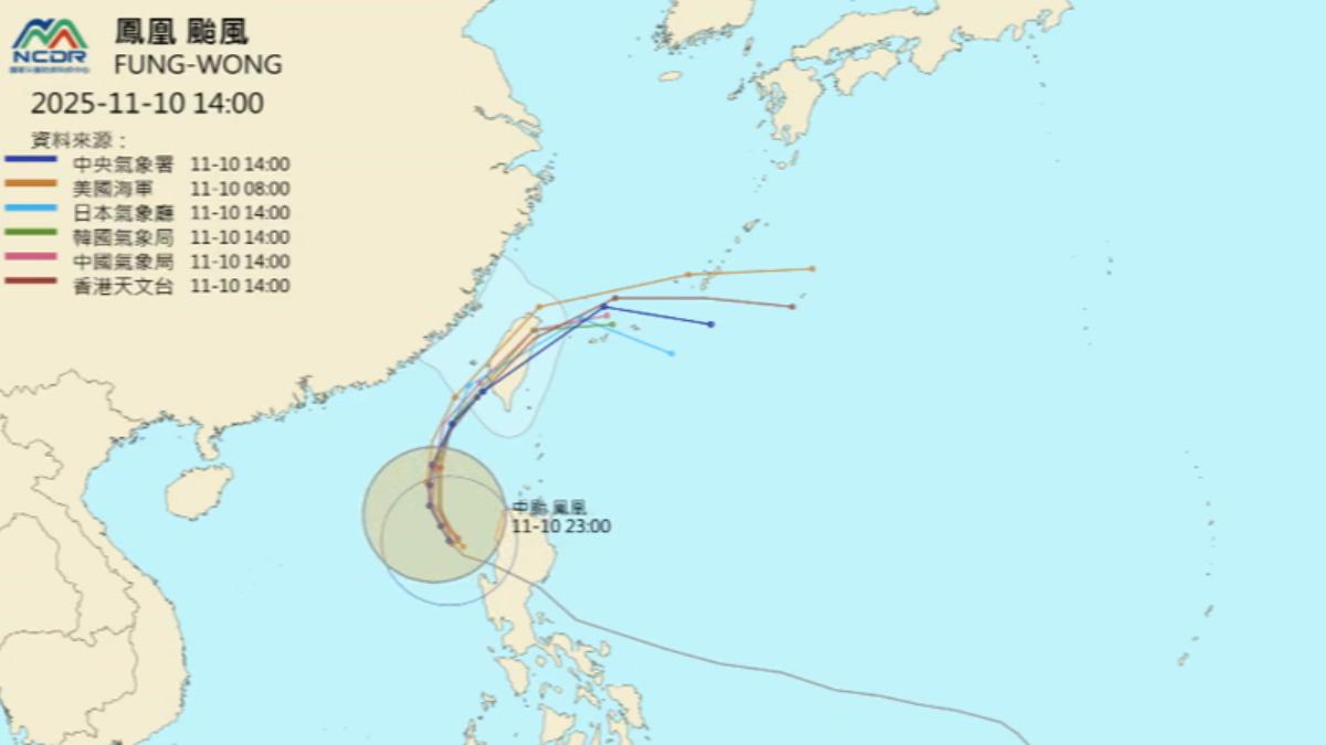 鳳凰颱風發布海上警報。(圖/翻攝NCDR)