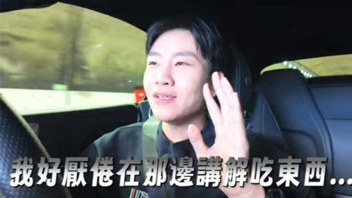 Joeman坦言早出現倦怠。(圖/翻攝Joeman YouTube)