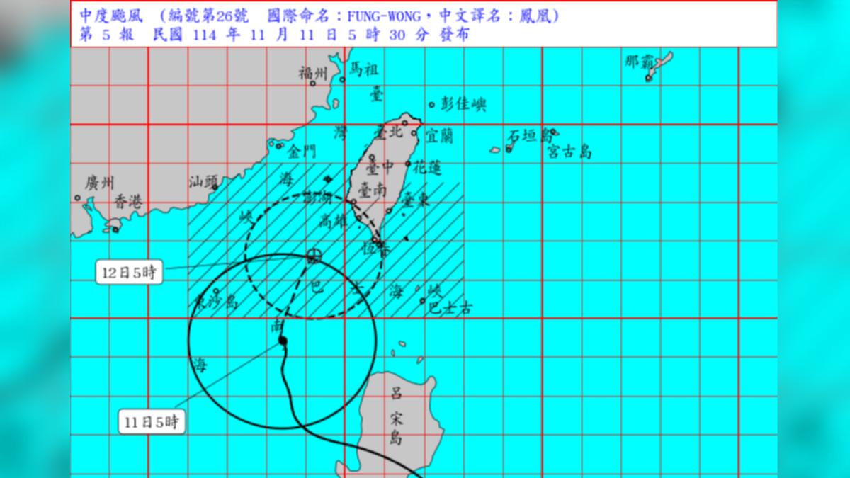 中颱「鳳凰」清晨0530海陸警報齊發 宜花東嚴防強風豪雨
