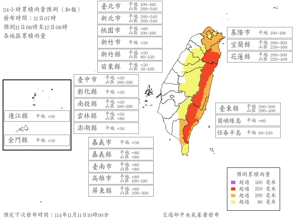 颱風-颱風路徑-最新颱風路徑-最新颱風動態-颱風台灣-颱風假-停班停課