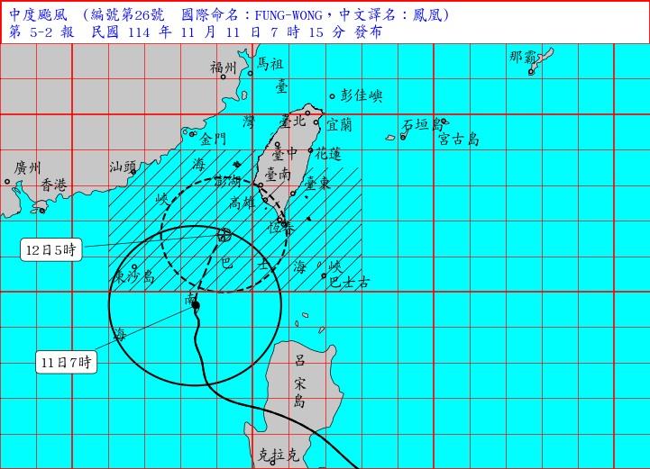 颱風-颱風路徑-最新颱風路徑-最新颱風動態-颱風台灣-颱風鳳凰路徑