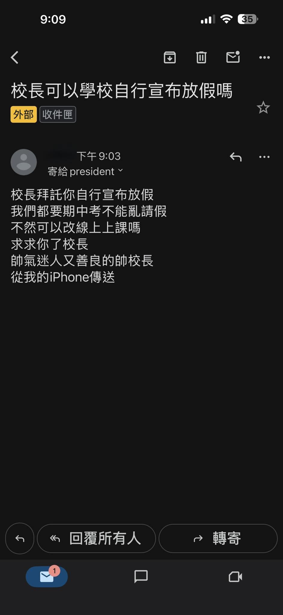 台東大學來信懇請校長自行宣布放假。(圖/翻攝自鄭憲宗臉書)