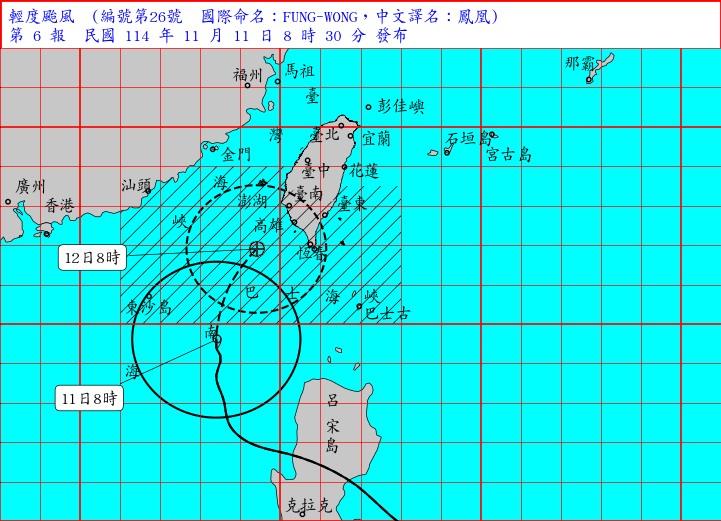 颱風-颱風路徑-最新颱風路徑-最新颱風動態-颱風台灣-颱風停班停課-鳳凰颱風颱風假