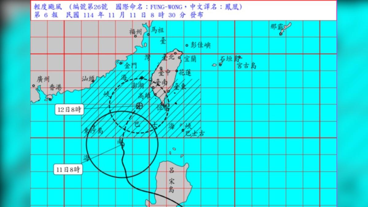 天氣/鳳凰減弱為輕颱!4縣市納警戒範圍 各地風雨最猛時刻一次看