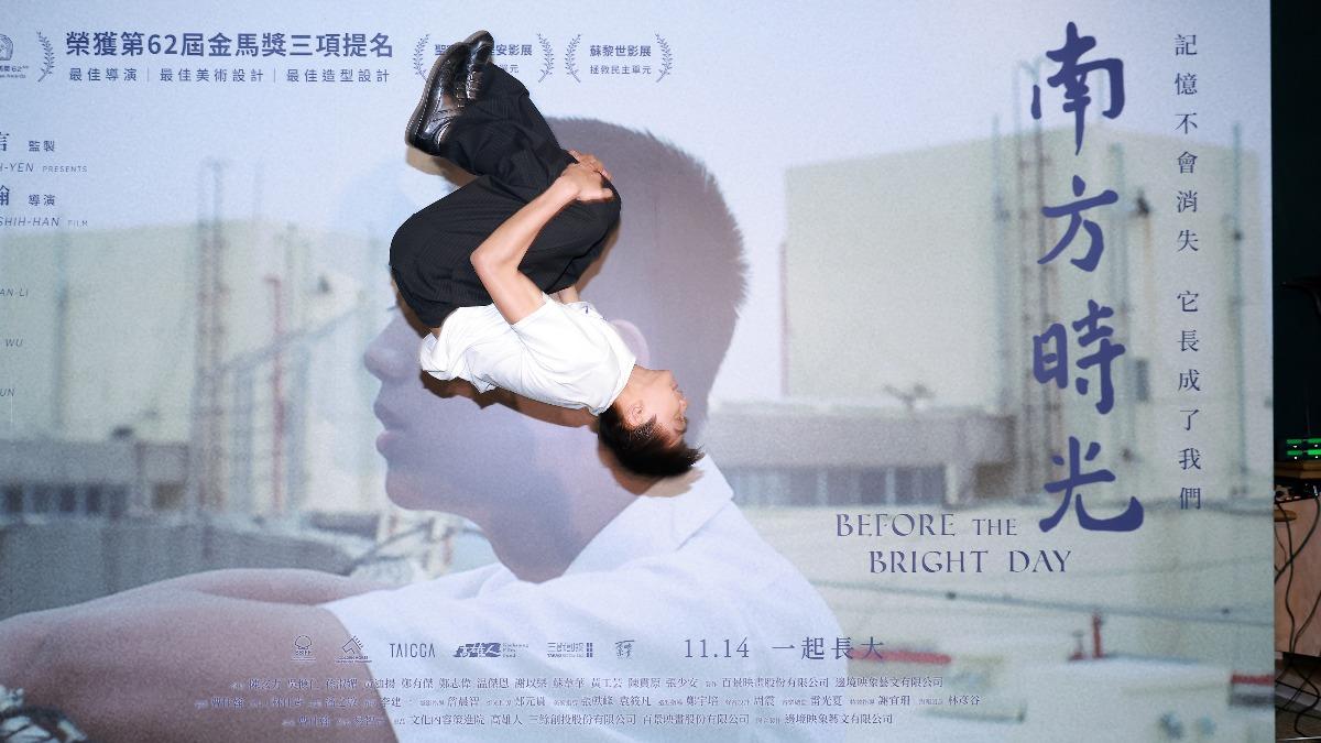 陳玄力現場表演後空翻,博得滿堂彩。(圖/百景映畫提供)