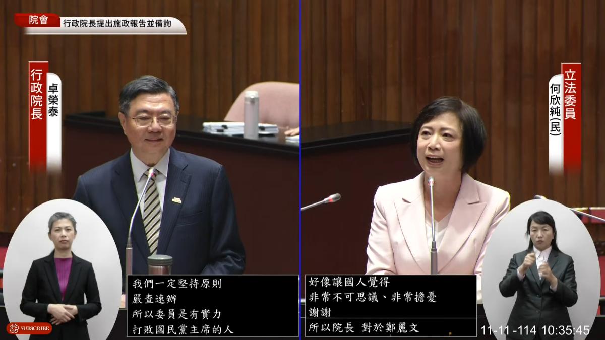 卓榮泰讚何欣純「有實力打敗國民黨主席」 江啟臣也在台上聽