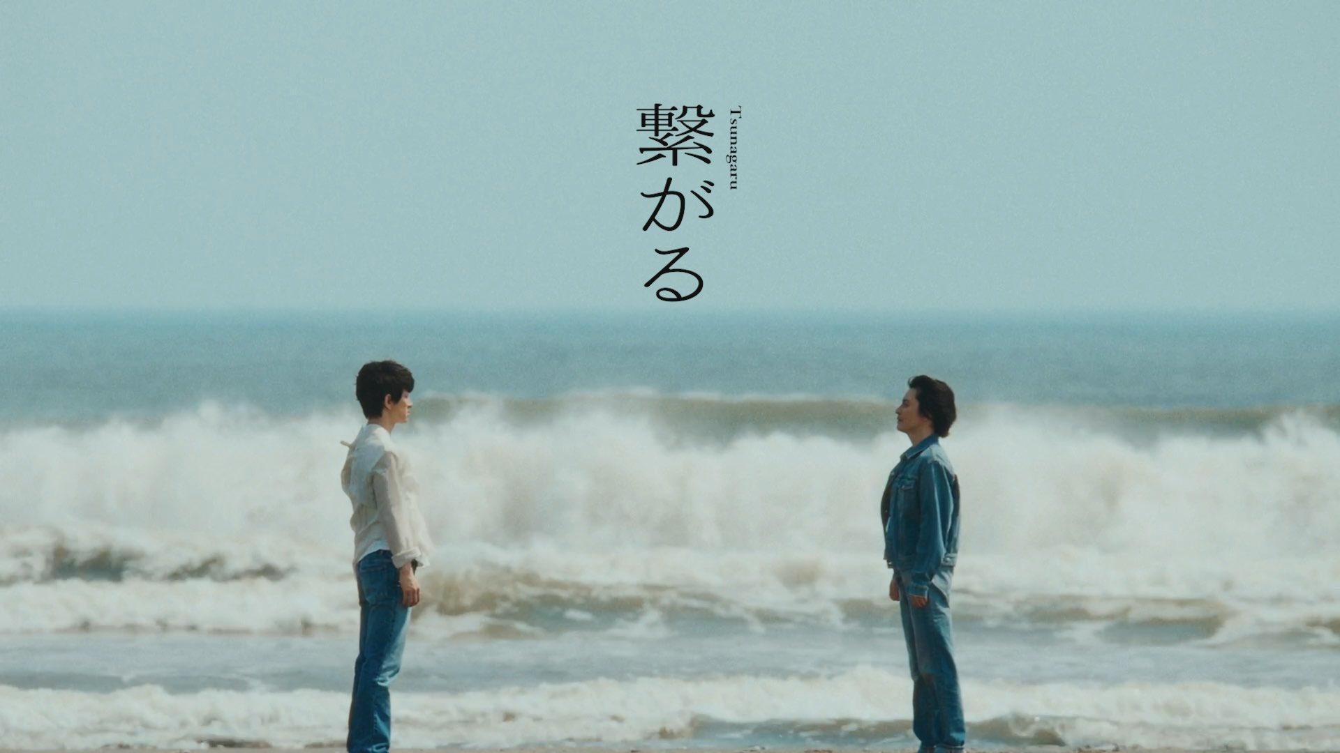 當時確定澀谷昴跟橫山裕一起創作〈繋がる〉時,就讓不少歌迷感動能看到兩人再合作。(圖/翻攝自KAI_MIH_推特)