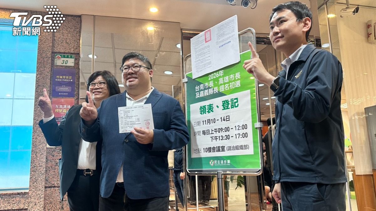 不打鄭麗文牌!蔡易餘今登記嘉義縣長提名 稱王育敏也是同鄉