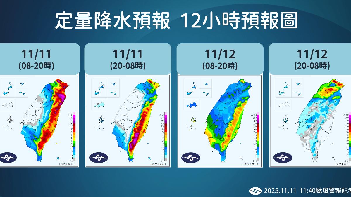 鳳凰颱風定量降水預報。(圖/氣象署)