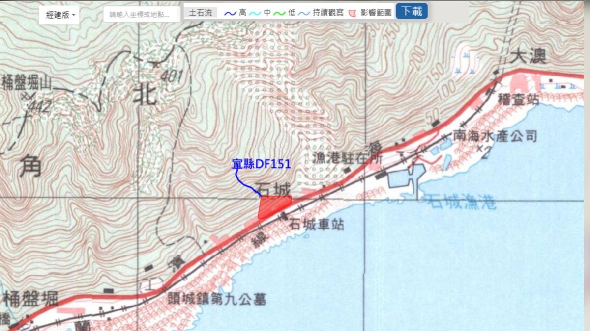 石城車站－紅色警戒－土石流警戒區