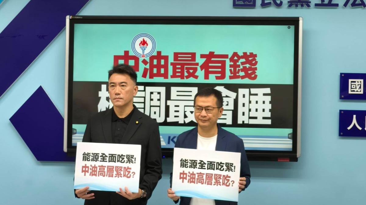 中油三接爆出浮報百億　羅智強揭「檢調兩度吃案」：還在睡？