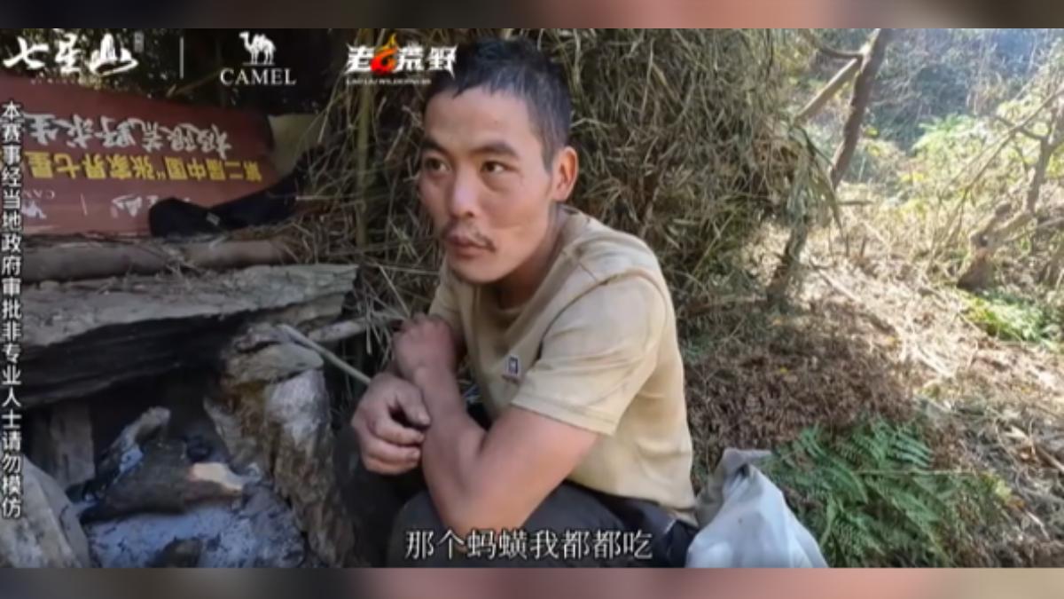 大陸湖南知名景點張家界舉行荒野求生比賽，由於捕獵太難，有人只能每天吞蟲子或挖山藥來吃，一個月下來暴瘦10幾公斤。（圖／網路）