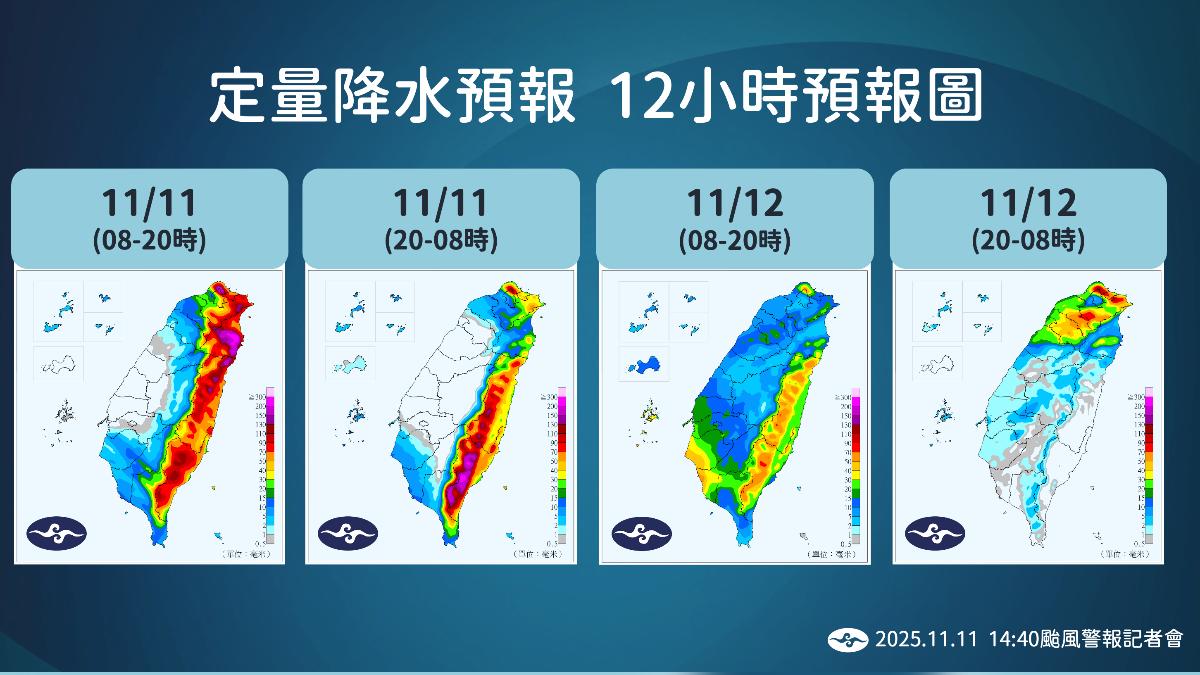 未來降雨趨勢。(圖/氣象署)