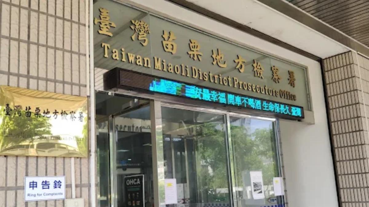 才剛出獄半年!苗栗男持刀刺傷2童1男 檢方求處無期徒刑