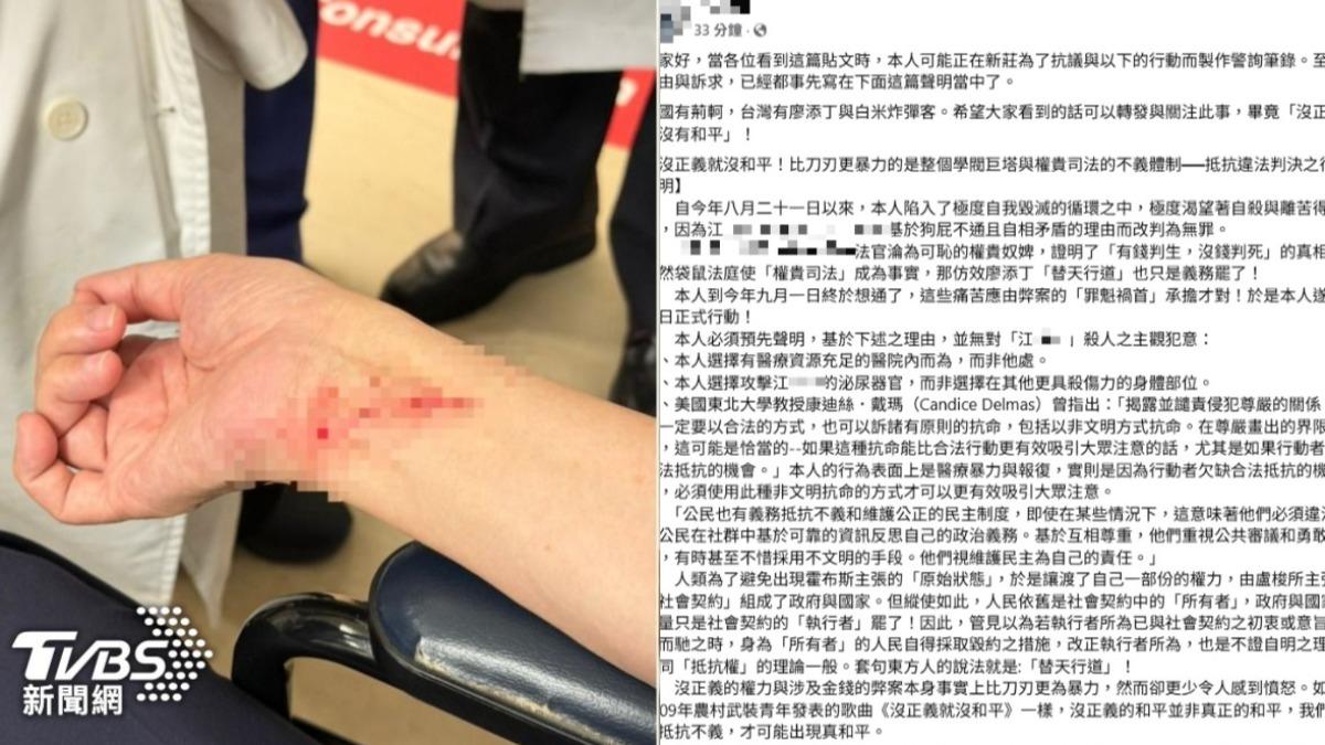 名醫看診突遭砍!新北男疑預謀犯案「臉書預設聲明」:替天行道