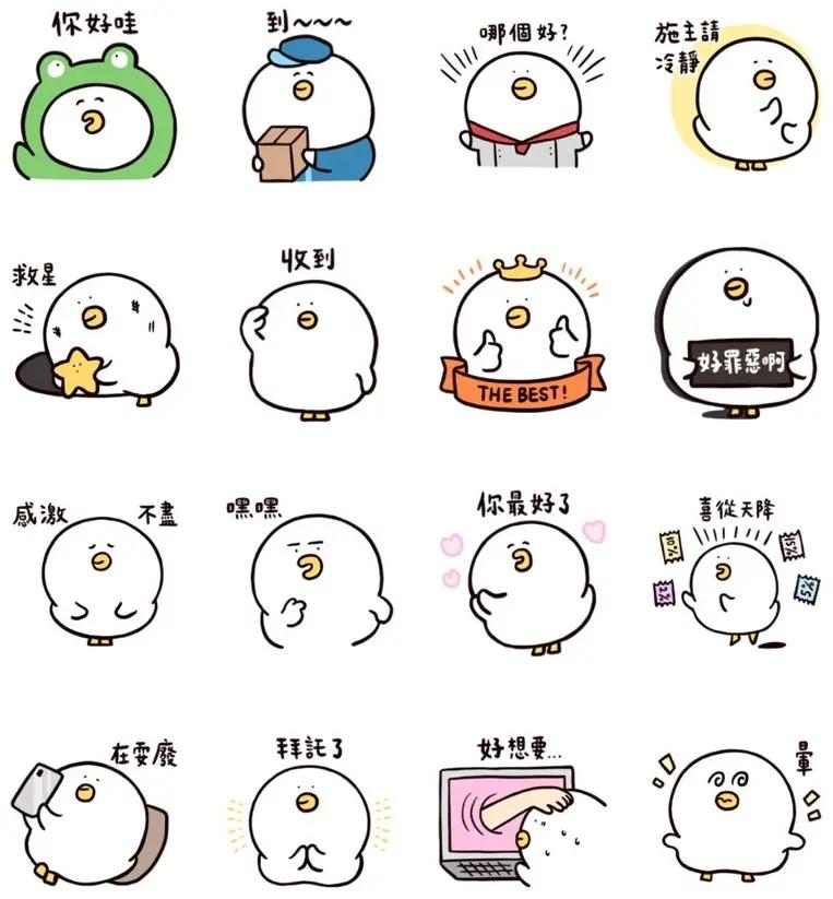 （圖／翻攝自LINE）