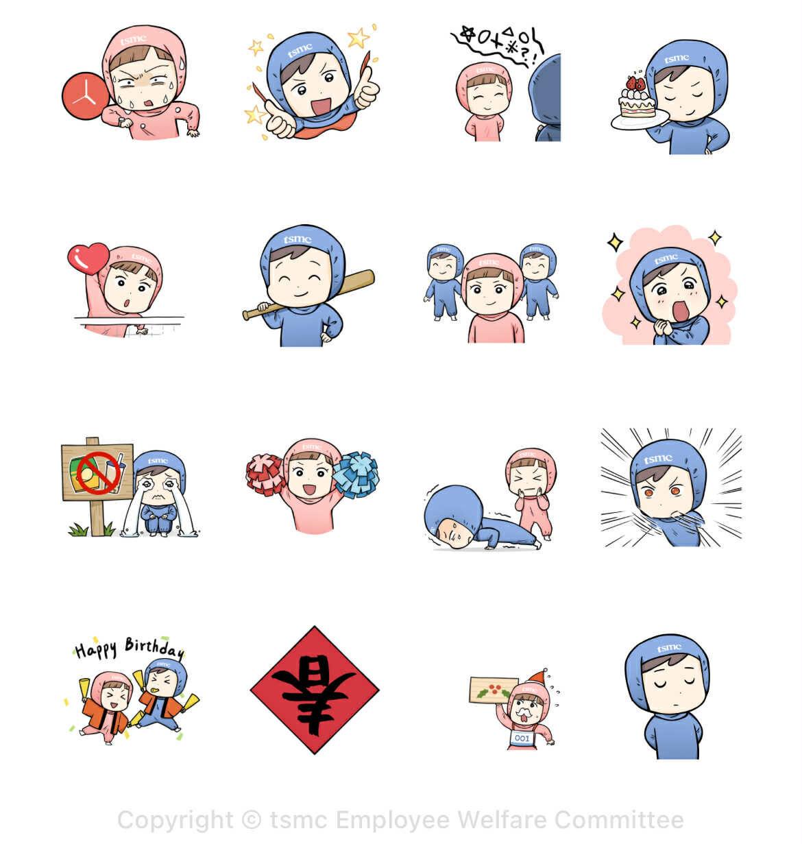（圖／翻攝自LINE）