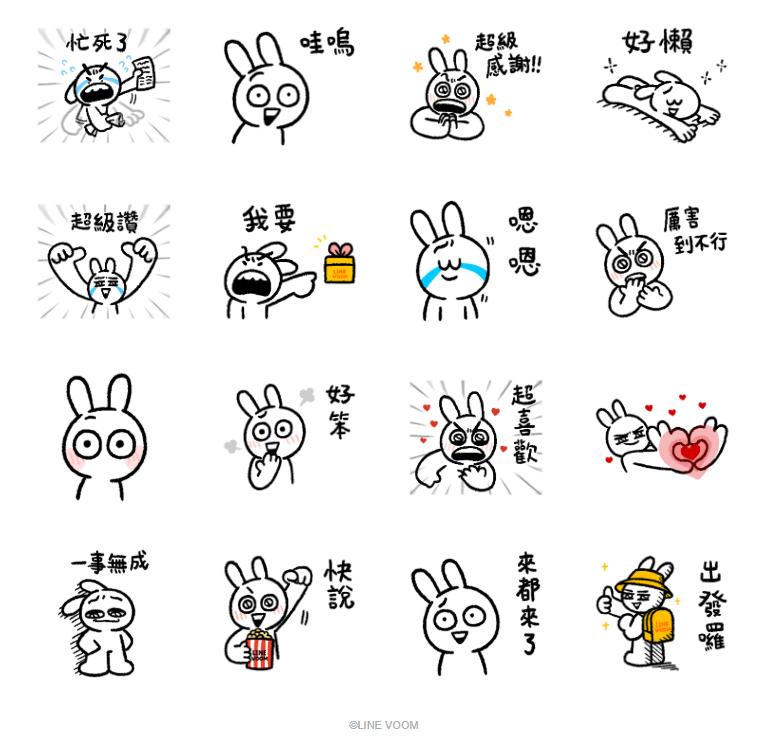 （圖／翻攝自LINE）