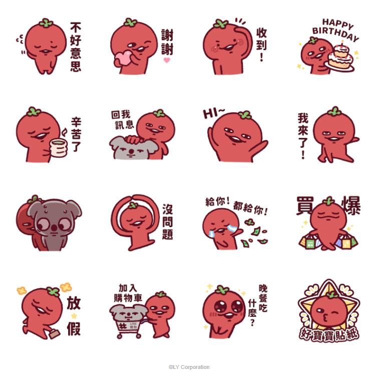 （圖／翻攝自LINE）