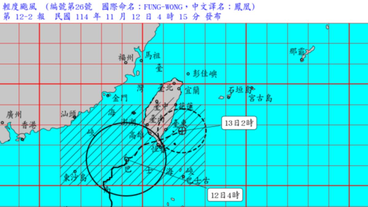 颱風及其外圍環流及東北季風影響,易有短延時強降雨,今(12)日宜蘭縣地區及北海岸有局部大豪雨或超大豪雨,基隆市地區、新北市地區、臺東縣山區、臺北市山區、桃園市山區、花蓮縣山區及屏東縣山區有局部大雨或豪雨,臺北地區及高雄、屏東及澎湖地區有局部大雨發生的機率。(圖/交通部中央氣象署)
