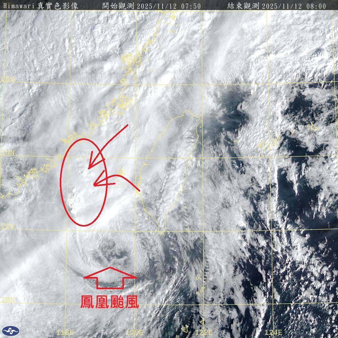 鄭明典今（12）日稍早發文說明，鳳凰颱風近中心已無伴隨深對流，強度持續減弱中。（圖／翻攝自鄭明典臉書）