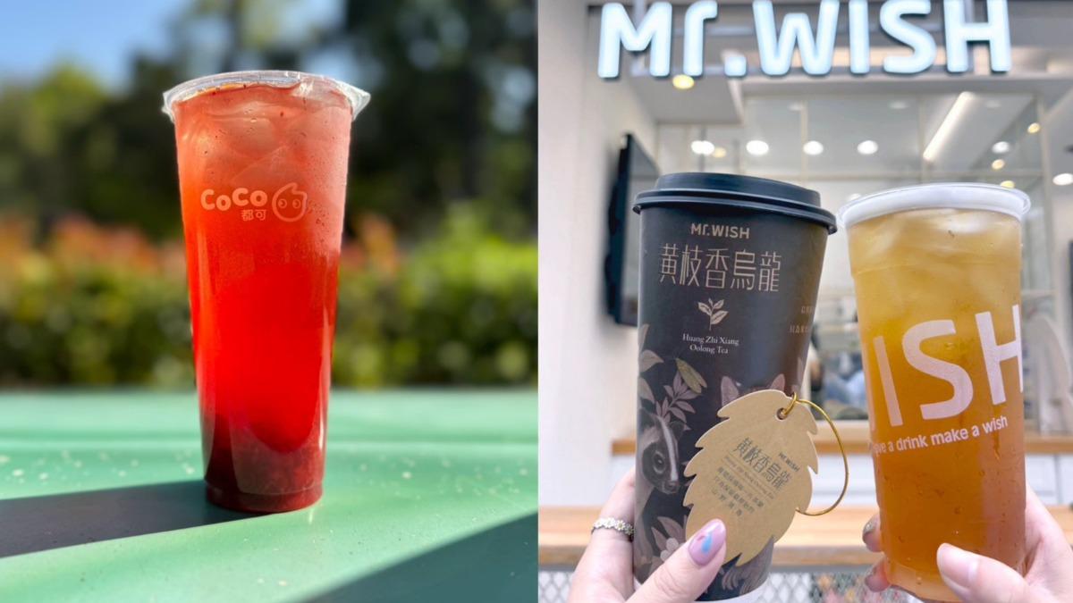 秋冬飲料優惠!CoCo第二杯0元 Mr.WISH新品嘗鮮39元