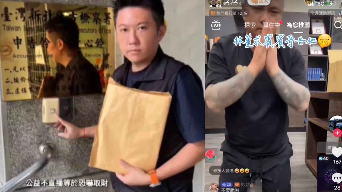 遭賓賓哥控聯手「恐嚇取財」！　直播主激動下跪拜託畫面瘋傳