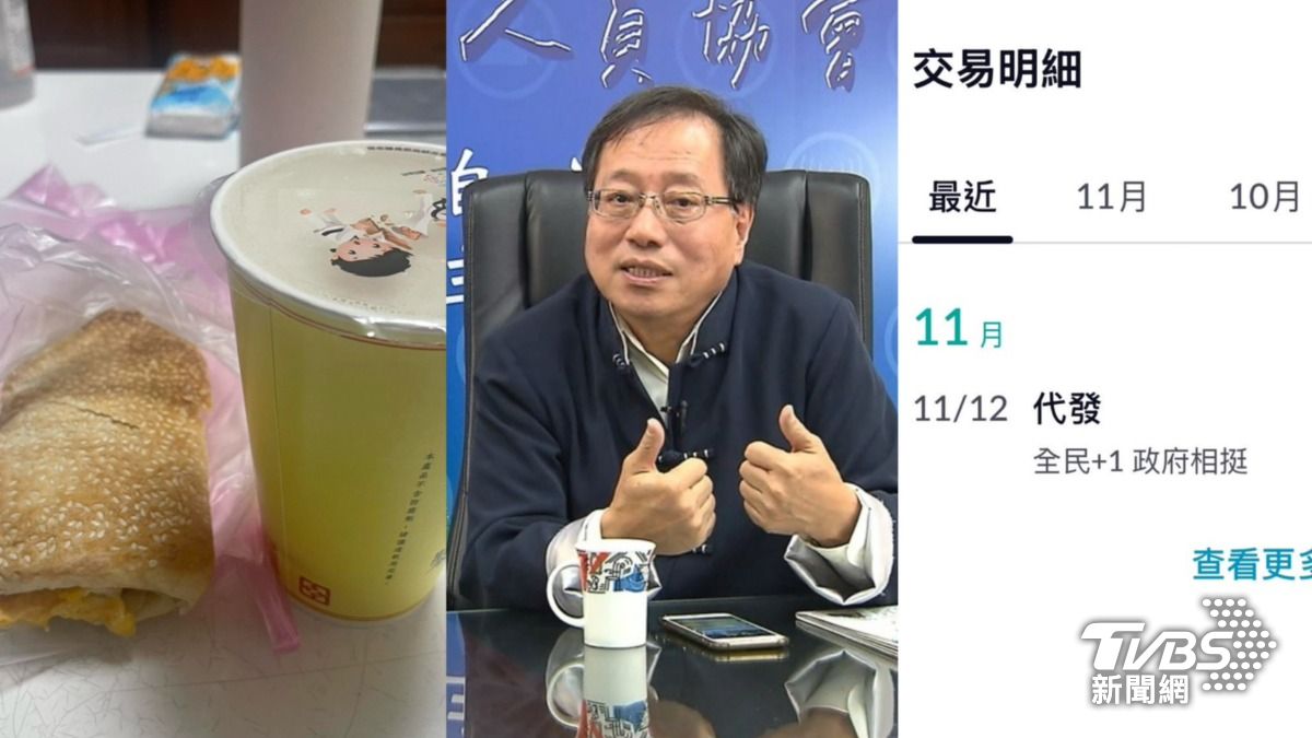 普發1萬到手!李來希早餐嗨點「豆漿配蔥蛋燒餅」:夠吃200天