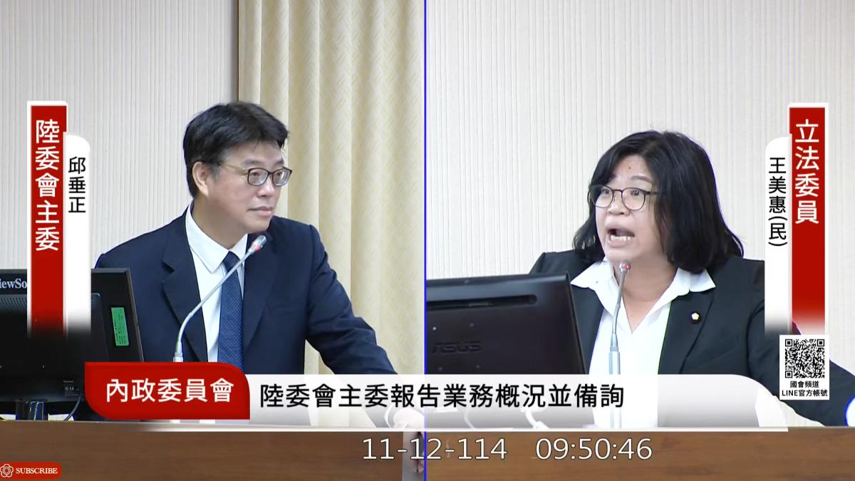不捨沈伯洋!王美惠怒拍桌「出國被抓怎麼辦」 轟邱垂正不夠積極