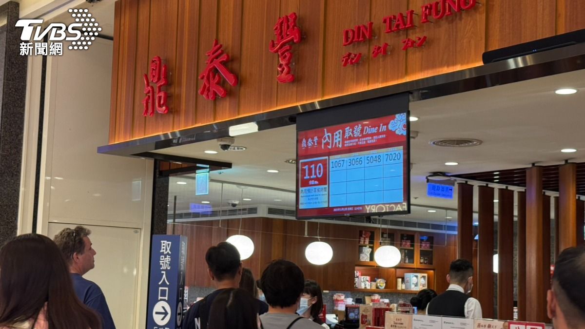 鼎泰豐用餐需等待近2小時。(圖/林雅婷攝)