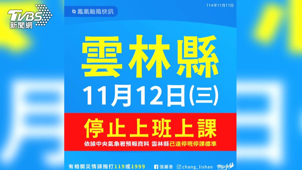 得知停課消息後感到失望,因為孩子留在家裡需要照顧,讓家長心情不佳。(圖/TVBS)