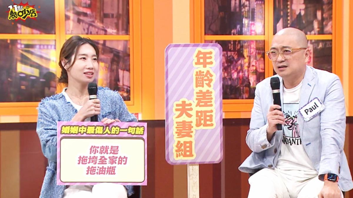咪咪(左)不滿被Paul稱作家中拖油瓶。(圖/TVBS)