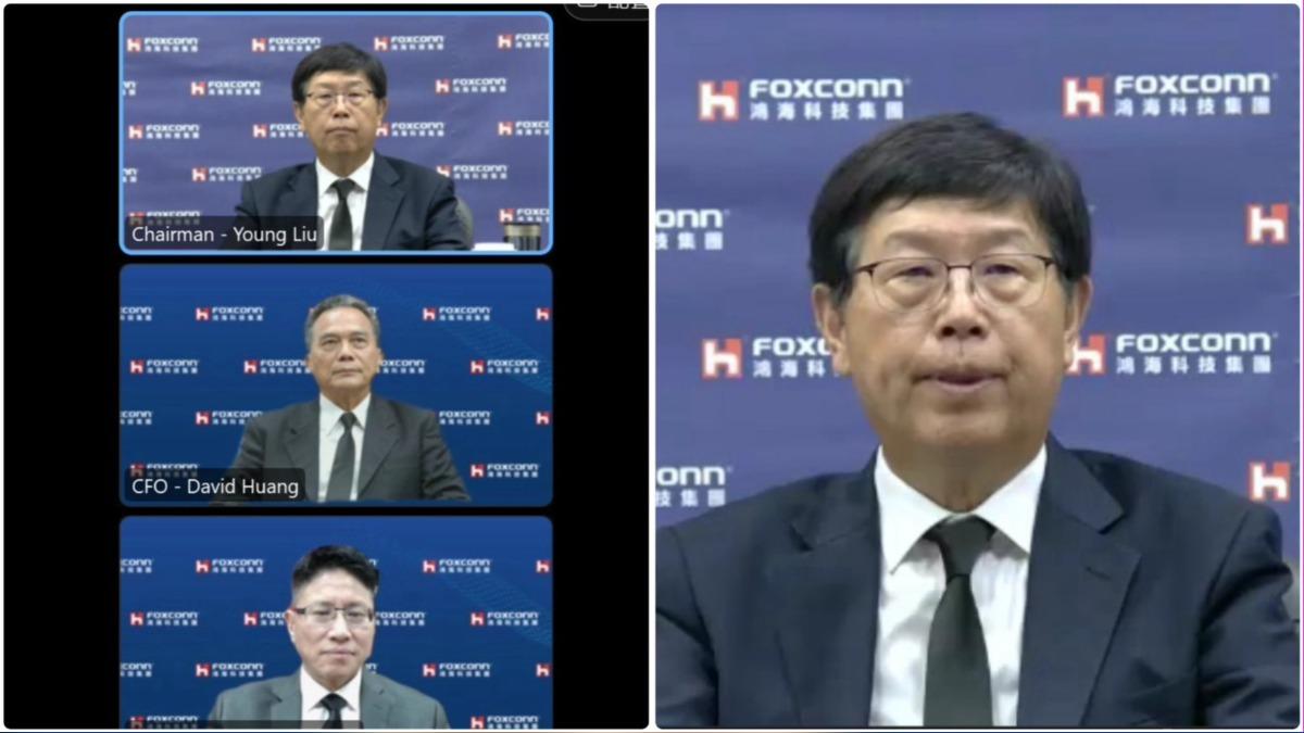 鴻海法說會 董座高層齊著「黑領帶」哀悼郭台銘母親