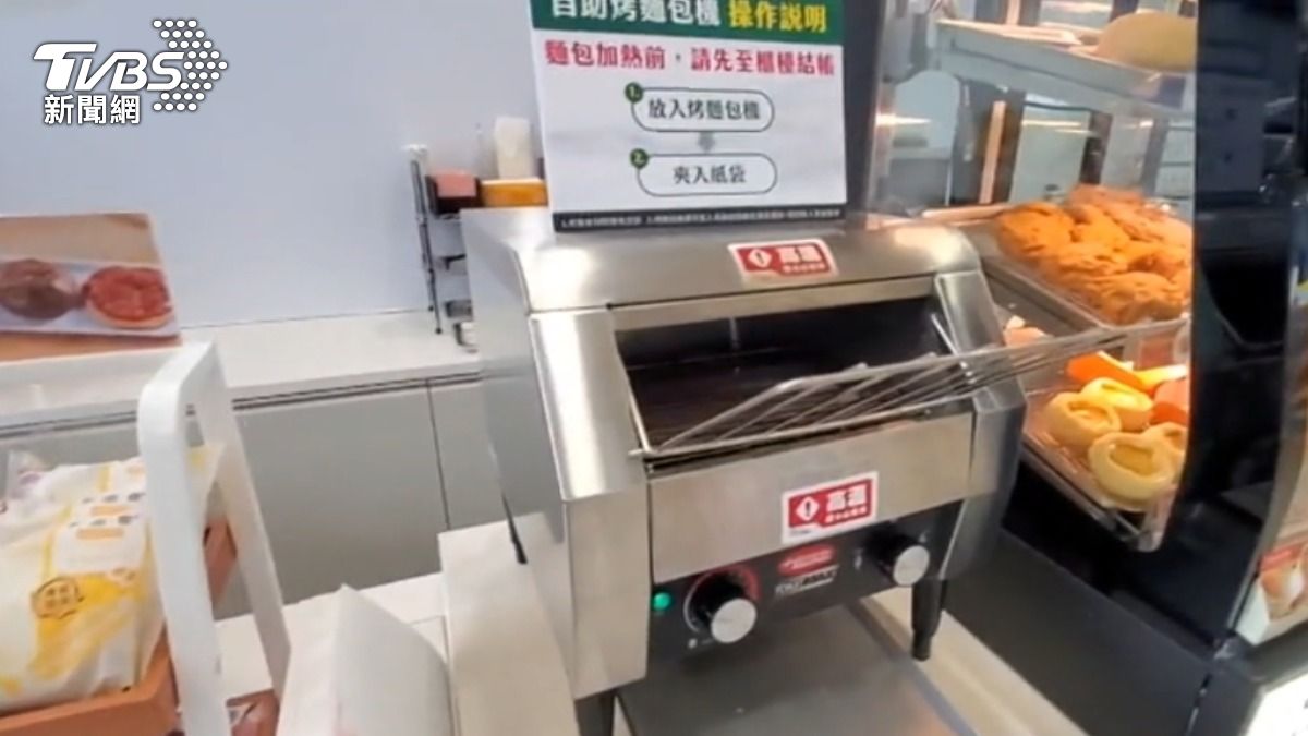 超商推出自助烤麵包機。(圖/TVBS)