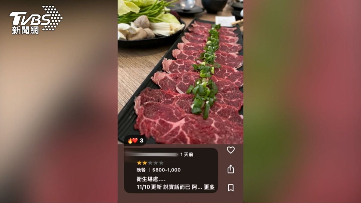 有網友留負評,控訴「衛生堪憂」,被店家質疑是「盜圖」惡意留負評。(圖/TVBS)